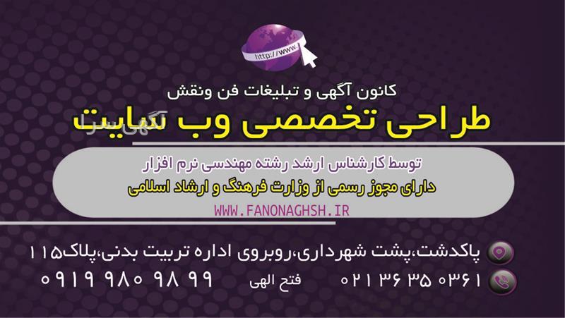 آگهی های کامپیوتر - پاکدشت