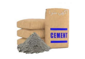 فروش ، انواع سیمان فله و پاکتی / به بهترین قیمت