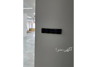 هوشمند سازی با کلید و پریز لکسیت