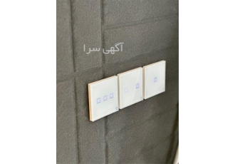 کلید هوشمند لکسیت، پریز هوشمند
