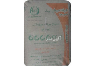 عاملیت فروش سیمان در قزوین عاملیت فروش سیمان آبیک خمسه تهران و ارسال