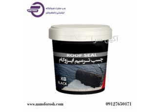 چسب ترمیم و جایگزین ایزوگام و عایق رطوبتی