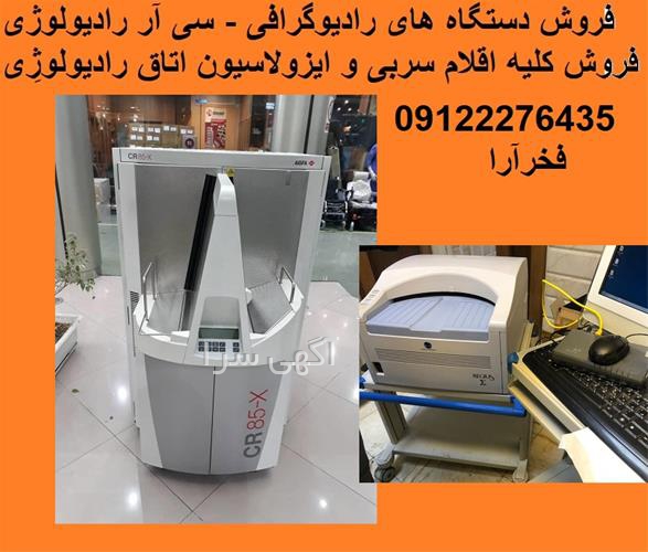 opg آموزش خواندن عکس دندان