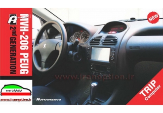 مولتی مدیافابریک پژو۲۰۶ مدل اتومکس باGPS جدیدترین و پرطرفدارترین ضبط