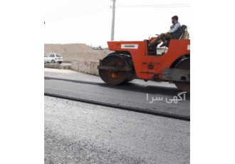 آسفالت کاری تراشه آسفالت نصب ایزوگام و قیرگونی در چیتگر ماهان کار