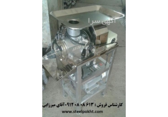 چرخ گوشت صنعتی تجهیزات آشپزخانه های صنعتی مشاوره طراحی و تولید انواع