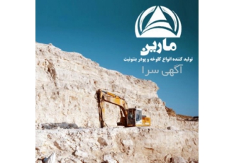 فروش پودر بنتونیت با کیفیت بالا و قیمت مناسب بنتونیت پودری سایز 0 تا 2