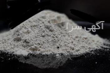 آگهی های معدن - قزوین