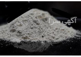 فروش مواد معدنی کائولن بوکسیت سیلیس دولومیت دیاتومیت فروش مواد معدنی