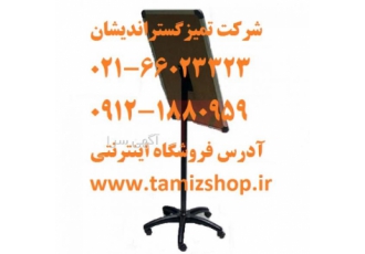 فیلیپ چارت مغناطیسی تک ستونه تابلو وایت برد مدیریتی فیلیپ چارت مغناطیسی