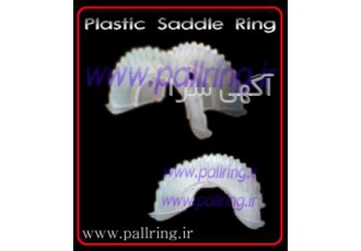 plastic saddle ring