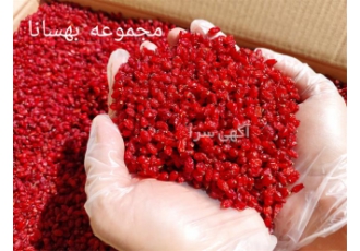 فروش زرشک صادراتی با کیفیت فروش زعفران در کیش جهت استعلام قیمت روز