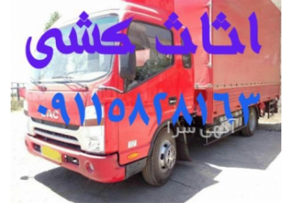 باربری بابل باربری همتا اثاث کشی تخصصی و بسته بندی