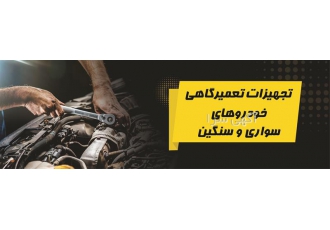فروش تستر ایسیو مدل ۶۰۰۰ در کرمان یکی از اجزا اصلی خودرو ایسیو ECU است