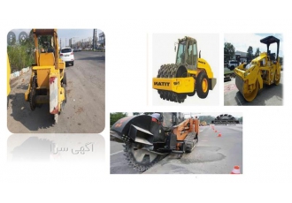 اجاره کاتر جهت انجام پروژه های عمرانی