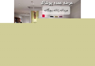 لباس زیر زنانه بغل کش - پخش عمده لباس زیر تضمینی