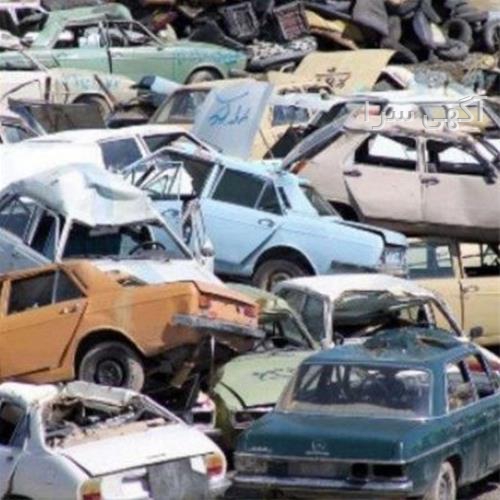 آگهی های خدمات وسایل نقلیه - گرگان