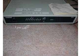 مودم زیمنس stu در حد نو در تهران مودم مخابراتی زیمنس Modem Siemens ULAF