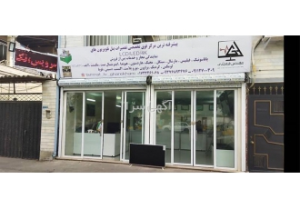 نمایندگی و تعمیرات تلویزیون بست قره خانی در گرگان نمایندگی ال ای دی