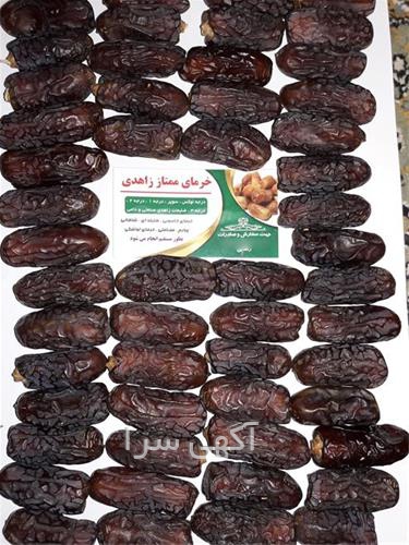 آگهی های کشاورزی و دامداری - خاوران
