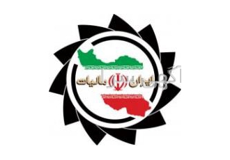 مشاوره حسابداری و‌ مالیاتی مشاوره حسابداری و مالیاتی تمامی تکالیف