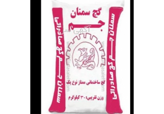 پخش گچ ساختمانی فروش گچ در چیتگر عرضه مستقیم گچ جم توزیع گچ جم مخصوص