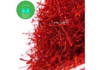 زعفران سرگل اعلا