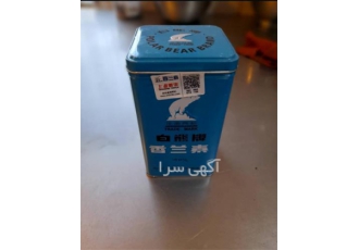 فروش وانیل خرس نشان &#۱۶۰;واردات وانیل در تهران امکان خرید عمده وانیل
