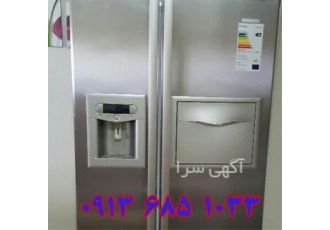 نمایندگی کنوود در اصفهان