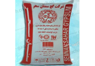 فروش گچ سحر در شیراز فروش انواع گچ به صورت نیسانی و کامیونی با بهترین