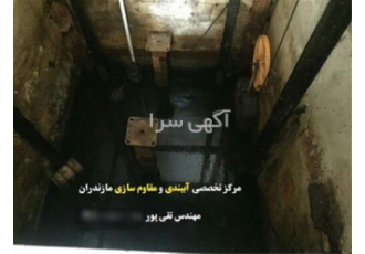 خدمات آب بندی چاهک آسانسور و آب بندی سازه