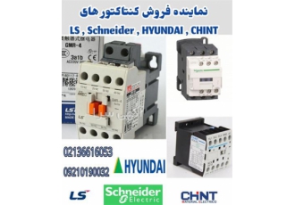 نمایندگی فروش انواع کنتاکتور برق در بازار