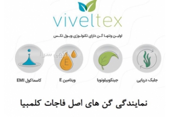 بهترین مارک گن ساعت شنی اصل کلمبیا