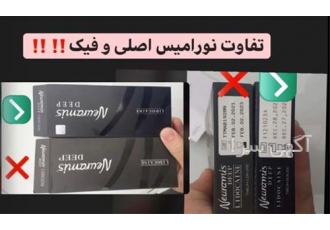 پخش تجهیزات پزشکی زیبایی به سراسر کشور در اصفهان فروش انواع ژل و بوتاکس