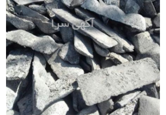 فروش شمش چدن کوره بلند ذوب آهن در اصفهان فروش شمش چدن کوره بلند ذوب آهن