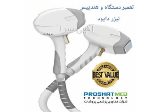 تعمیر دستگاه لیزر دایود ، لیزر بار دایود سورس لیزر