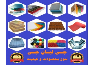 ورق پلی کربنات