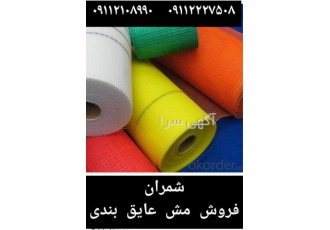 مش فایبر گلاس عایق بندی در محمودآباد خواص و مزایا دچار پوسیدگی نمی شود
