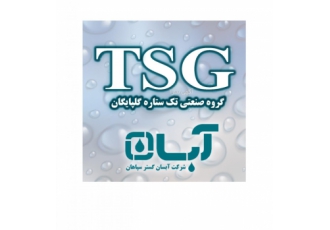 فروش کلیه محصولات پلی اتیلن پلیکا وفیلتراسیون تک ستاره