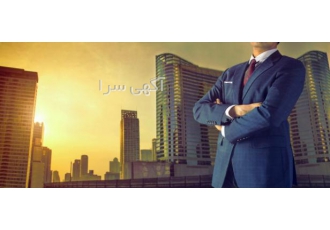 ثبت شرکت در اصفهان