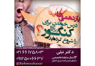 مشاوره تحصیلی نمی تونید برنامه ریزی کنید؟ هرطور برنامه می ریزید وقت کم