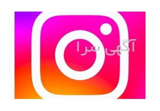 مشاوره پیج اینستاگرام