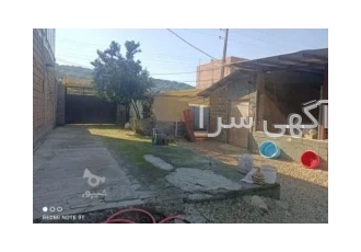 ۲۶۰ متر زمین سند تک برگ در منطقه جنگلی توریستی ساری