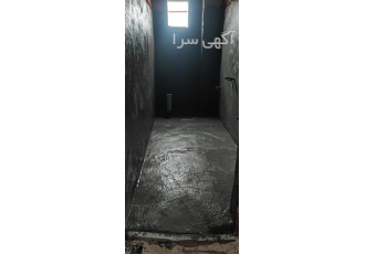 عایق کاری حمام دستشویی و دیواره رطوبتی در تهران ملات سه جزئی