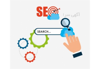بهترین شرکت سئو سایت در مشهد نوین بین بهترین شرکت سئو سایت در مشهد