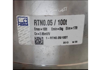NEW HBM LOAD CELL MODEL RTN۰ ۰۵ ۱۰۰T RTN ۱۰۰T در تهران لودسل 100 تن