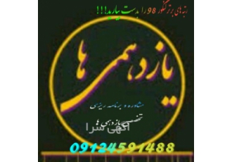 مشاوره و برنامه ریزی تخصصی یازدهمی ها