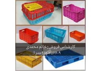 تولید و ساخت سبد بسته بندی