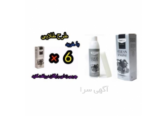 عرضه کننده مواد شوینده کارواش نانو با بهترین کیفیت