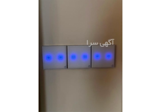 هوشمند سازی خانه در &#۱۶۰;لکسیت در یزد شرکت دانش بنیان فرتاک تولید